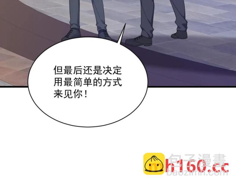 沙雕男神今天又渣了我 - 第176話 賀洲，是可愛版(1/2) - 1