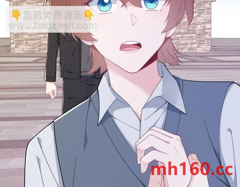 沙雕男神今天又渣了我 - 第176話 賀洲，是可愛版(1/2) - 5