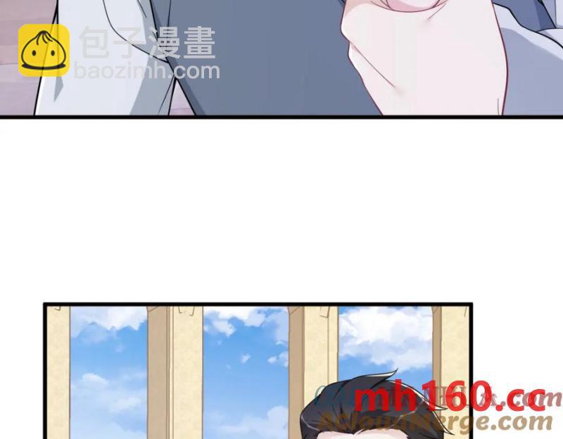 沙雕男神今天又渣了我 - 第176話 賀洲，是可愛版(1/2) - 6