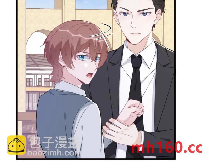 沙雕男神今天又渣了我 - 第176話 賀洲，是可愛版(1/2) - 7