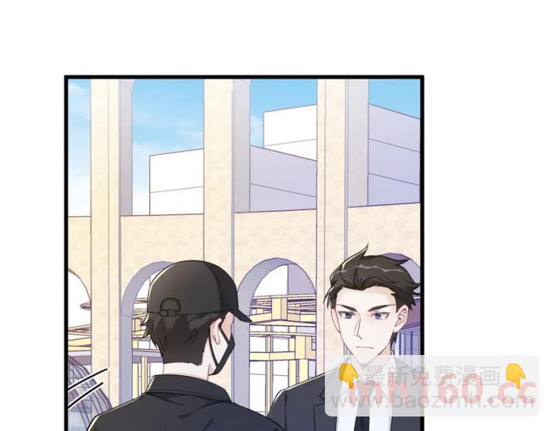 沙雕男神今天又渣了我 - 第176話 賀洲，是可愛版(1/2) - 3