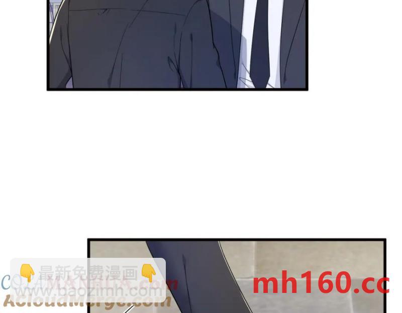 沙雕男神今天又渣了我 - 第176話 賀洲，是可愛版(1/2) - 4