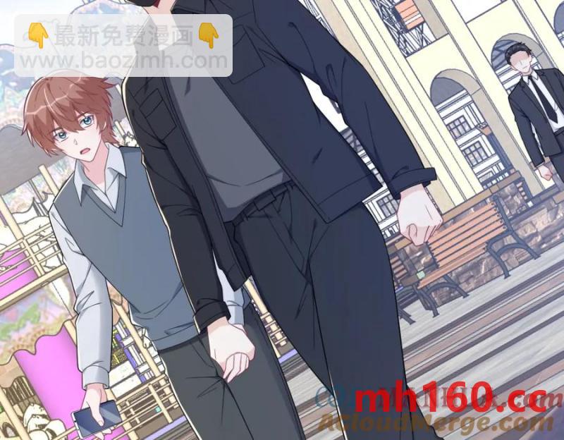 沙雕男神今天又渣了我 - 第176話 賀洲，是可愛版(1/2) - 7