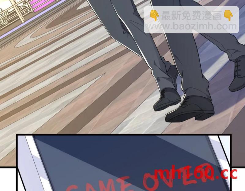 沙雕男神今天又渣了我 - 第176話 賀洲，是可愛版(1/2) - 8