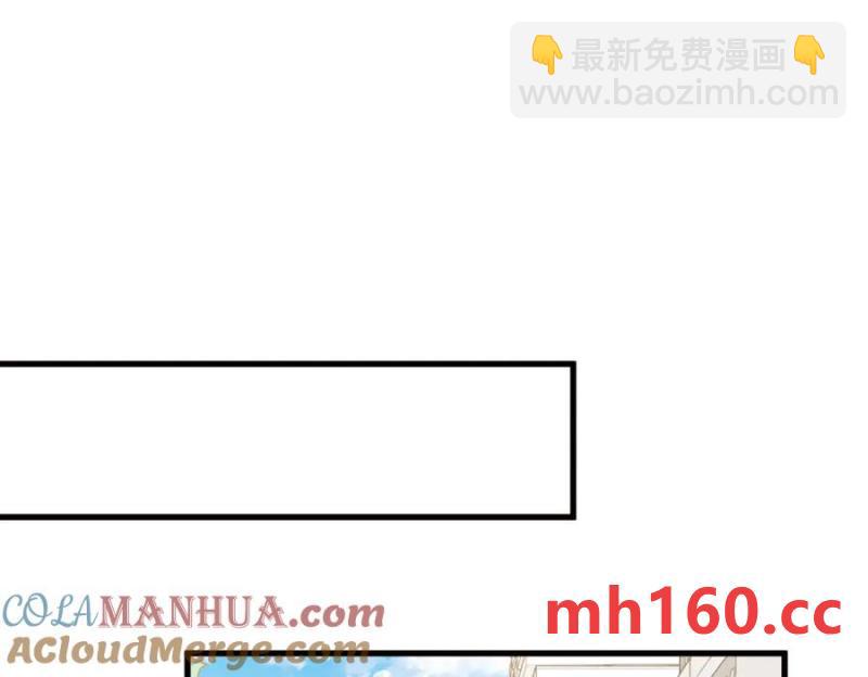 沙雕男神今天又渣了我 - 第176話 賀洲，是可愛版(1/2) - 2