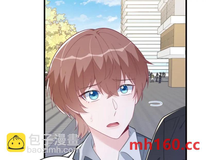 沙雕男神今天又渣了我 - 第176話 賀洲，是可愛版(1/2) - 3