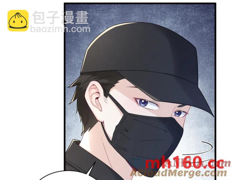 沙雕男神今天又渣了我 - 第176話 賀洲，是可愛版(1/2) - 8