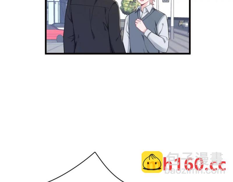 沙雕男神今天又渣了我 - 第176話 賀洲，是可愛版(1/2) - 5