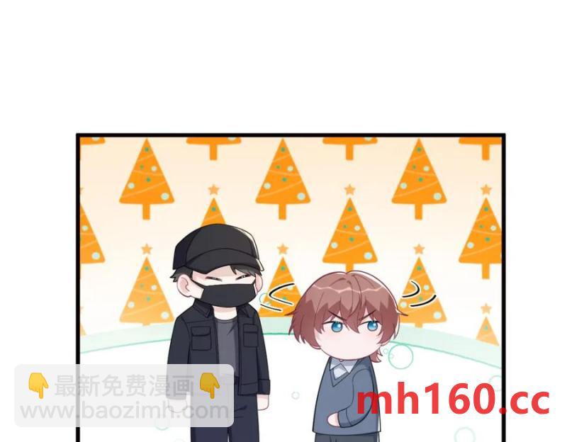 沙雕男神今天又渣了我 - 第176話 賀洲，是可愛版(1/2) - 8