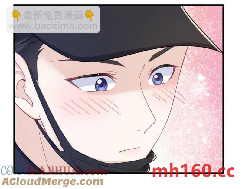 沙雕男神今天又渣了我 - 第176話 賀洲，是可愛版(2/2) - 6