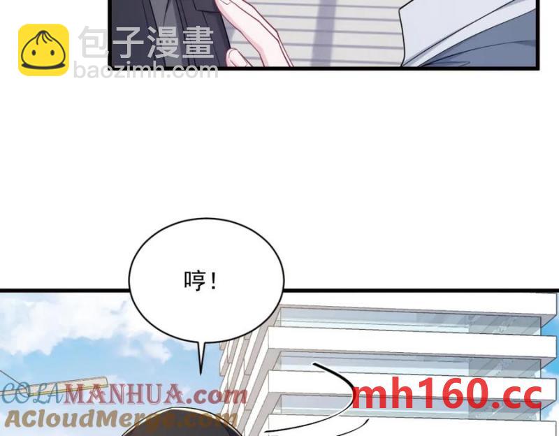 沙雕男神今天又渣了我 - 第176話 賀洲，是可愛版(2/2) - 2