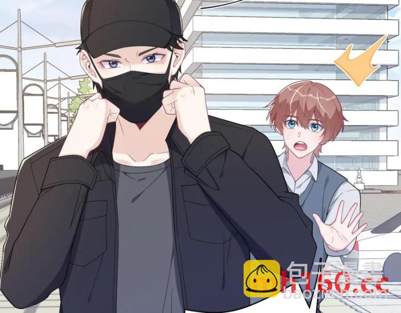 沙雕男神今天又渣了我 - 第176話 賀洲，是可愛版(2/2) - 3