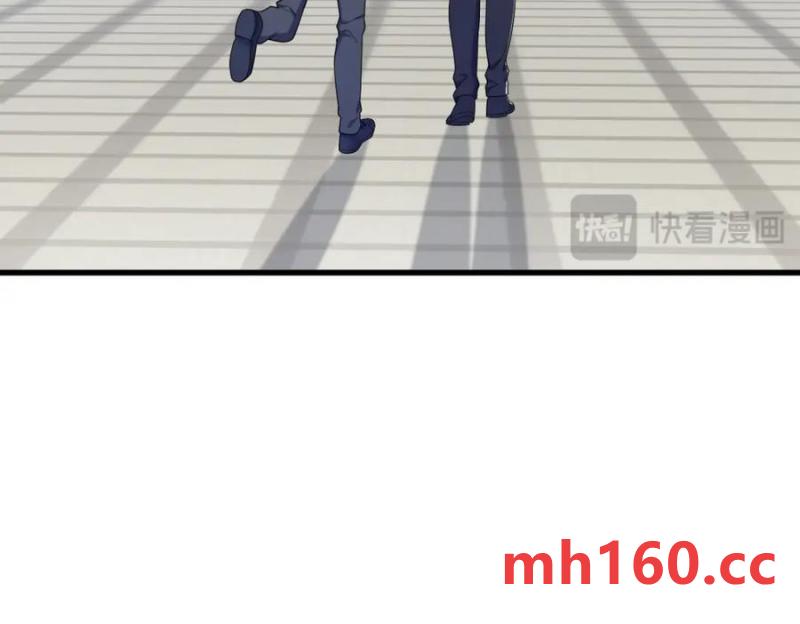 沙雕男神今天又渣了我 - 第176話 賀洲，是可愛版(2/2) - 7