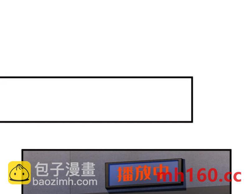 沙雕男神今天又渣了我 - 第176話 賀洲，是可愛版(2/2) - 2