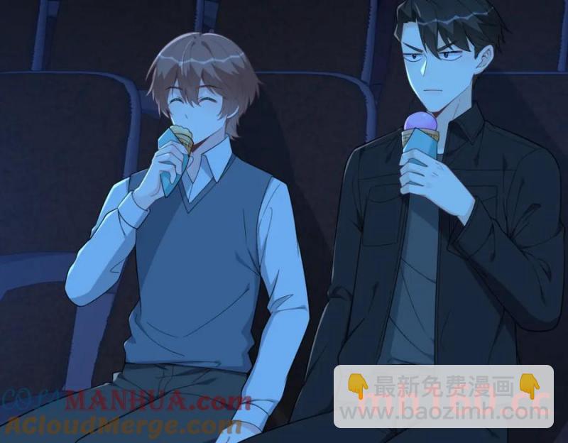 沙雕男神今天又渣了我 - 第176話 賀洲，是可愛版(2/2) - 4