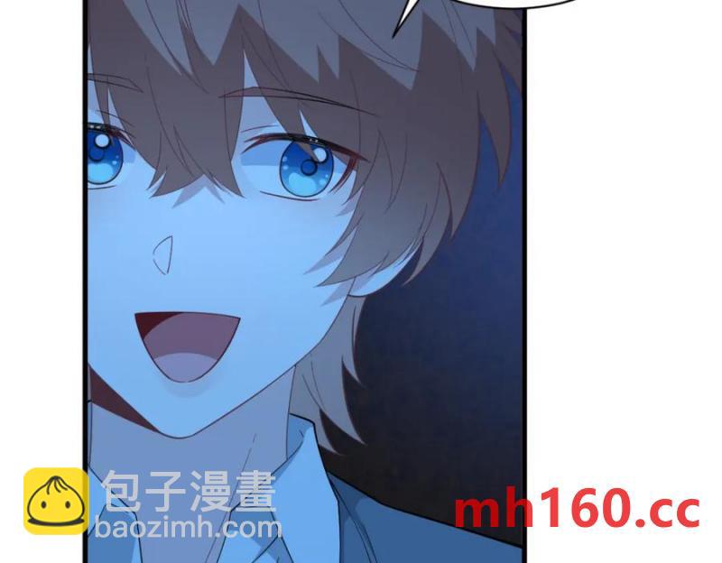 沙雕男神今天又渣了我 - 第176話 賀洲，是可愛版(2/2) - 6