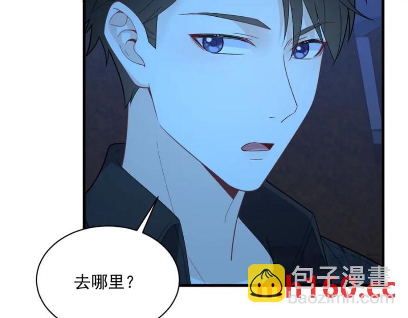 沙雕男神今天又渣了我 - 第176話 賀洲，是可愛版(2/2) - 1