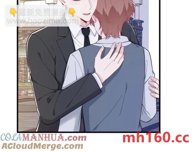 沙雕男神今天又渣了我 - 第176話 賀洲，是可愛版(1/2) - 7