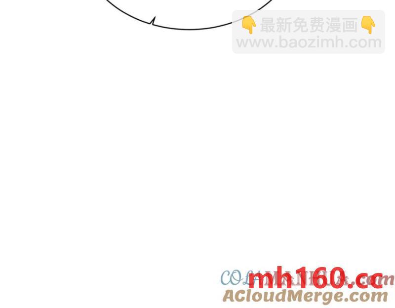 沙雕男神今天又渣了我 - 第176話 賀洲，是可愛版(2/2) - 3