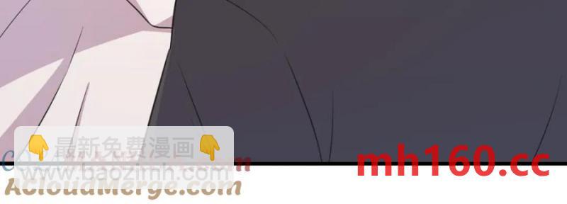 沙雕男神今天又渣了我 - 第176話 賀洲，是可愛版(2/2) - 2