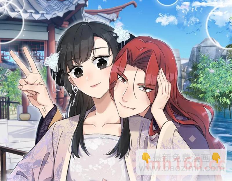 沙雕男神今天又渣了我 - 第176話 賀洲，是可愛版(2/2) - 7