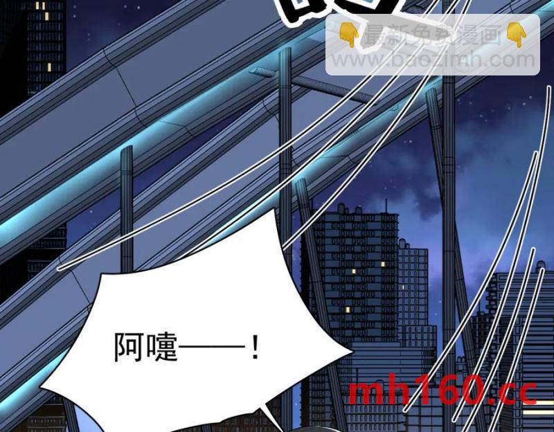 沙雕男神今天又渣了我 - 第178話 狗咬狗？(1/2) - 3