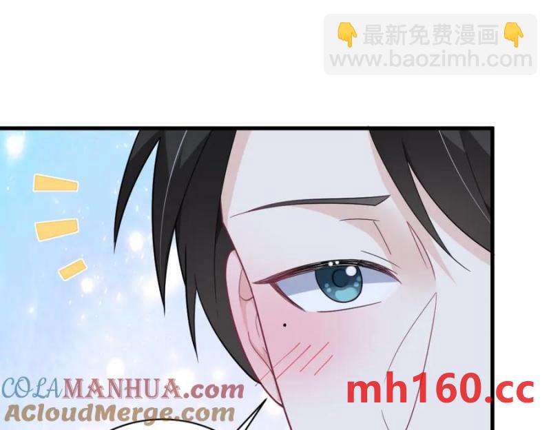 沙雕男神今天又渣了我 - 第178話 狗咬狗？(1/2) - 5