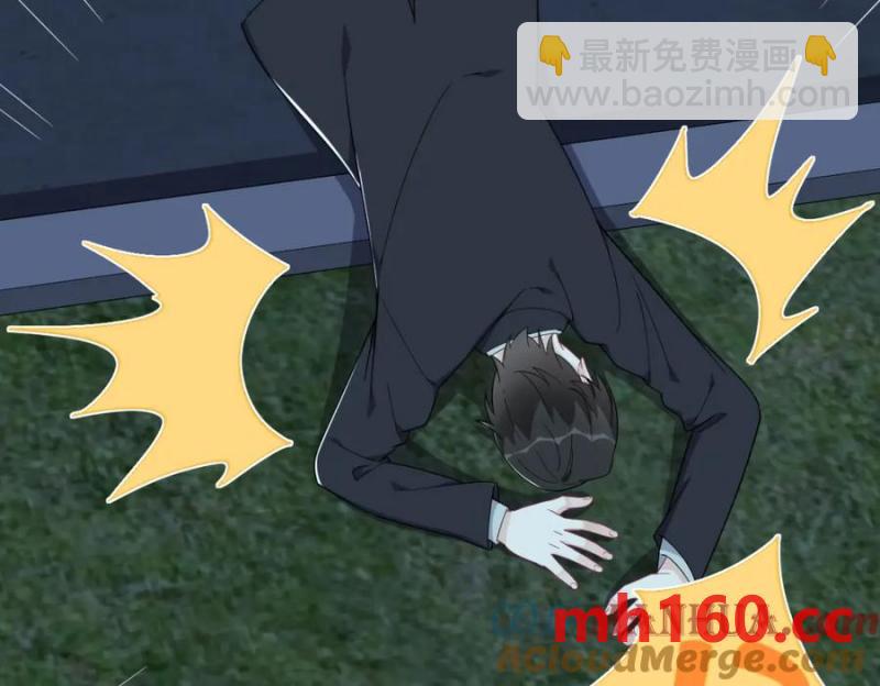 沙雕男神今天又渣了我 - 第178話 狗咬狗？(1/2) - 3