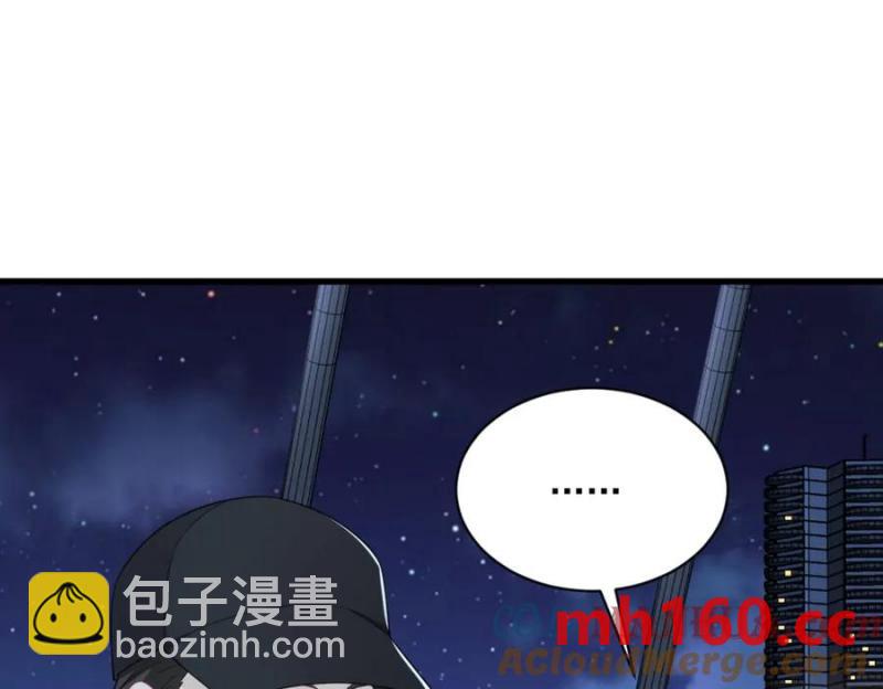 沙雕男神今天又渣了我 - 第178話 狗咬狗？(1/2) - 6