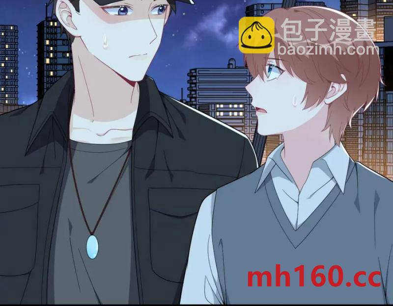 沙雕男神今天又渣了我 - 第178話 狗咬狗？(1/2) - 7