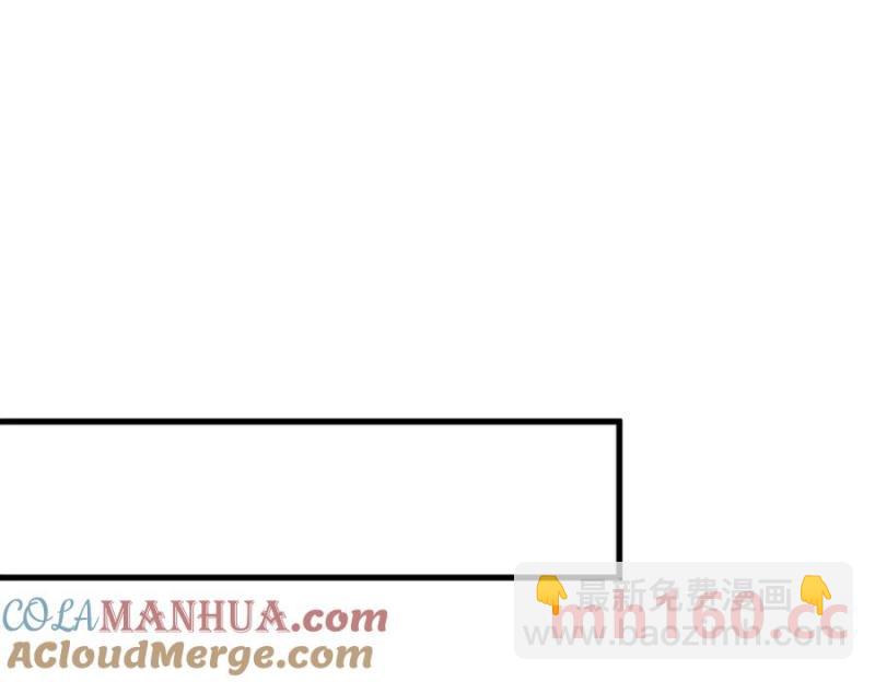 沙雕男神今天又渣了我 - 第178話 狗咬狗？(1/2) - 1