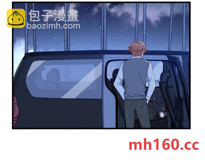 沙雕男神今天又渣了我 - 第178話 狗咬狗？(1/2) - 2