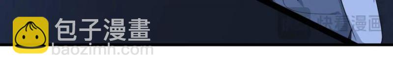 沙雕男神今天又渣了我 - 第178話 狗咬狗？(1/2) - 4