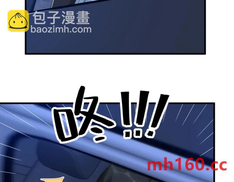 沙雕男神今天又渣了我 - 第178話 狗咬狗？(2/2) - 3