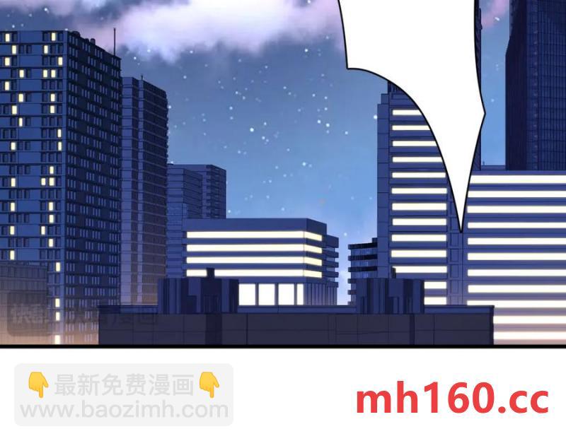 沙雕男神今天又渣了我 - 第178話 狗咬狗？(2/2) - 6