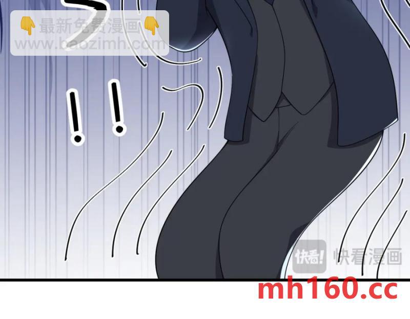 沙雕男神今天又渣了我 - 第178話 狗咬狗？(2/2) - 7