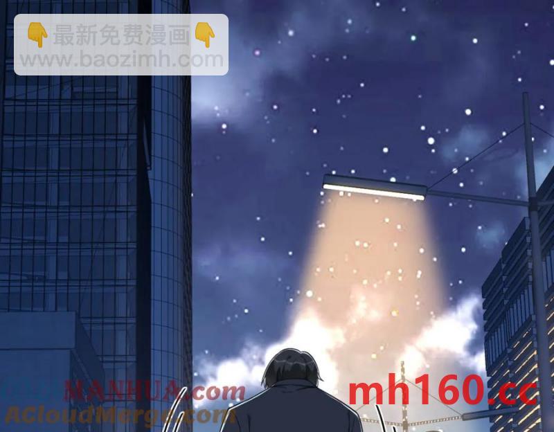 沙雕男神今天又渣了我 - 第178話 狗咬狗？(2/2) - 2