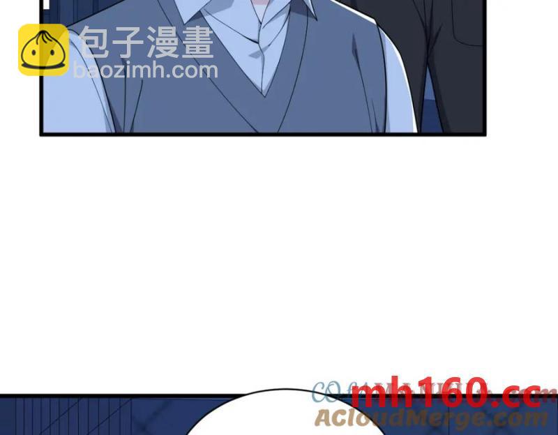 沙雕男神今天又渣了我 - 第178話 狗咬狗？(2/2) - 5