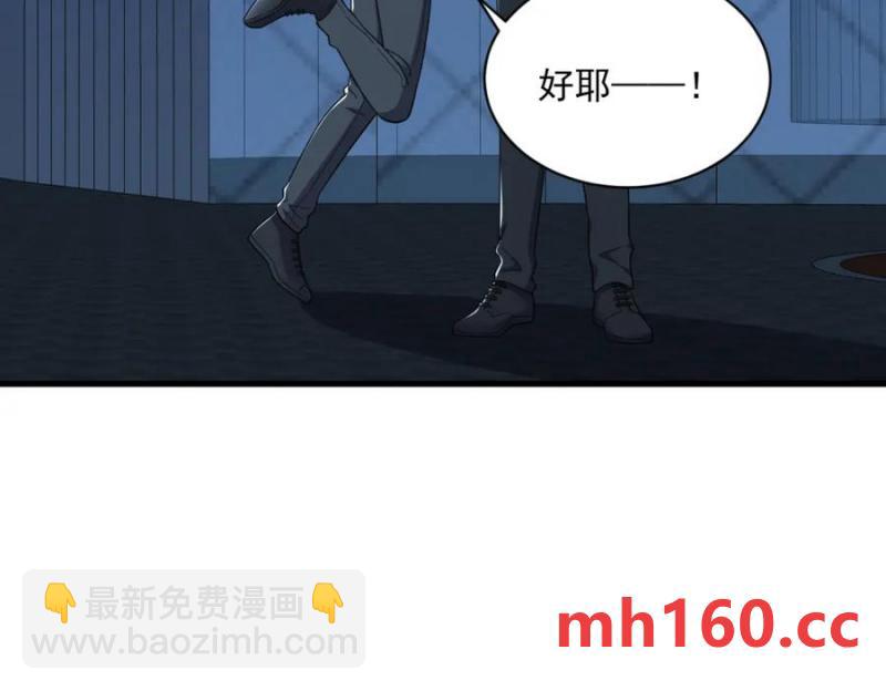 沙雕男神今天又渣了我 - 第178話 狗咬狗？(2/2) - 7