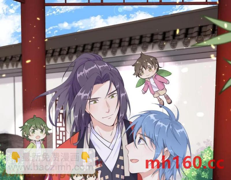 沙雕男神今天又渣了我 - 第178話 狗咬狗？(2/2) - 7