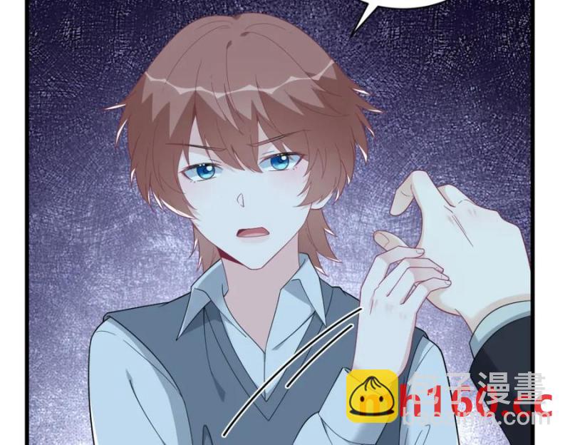 沙雕男神今天又渣了我 - 第178話 狗咬狗？(1/2) - 1