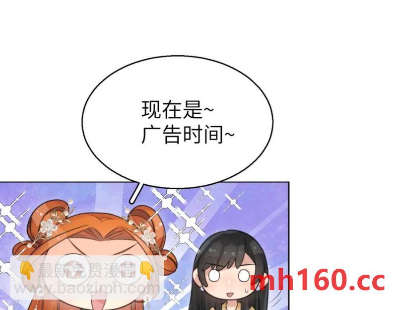 沙雕男神今天又渣了我 - 第178話 狗咬狗？(2/2) - 2