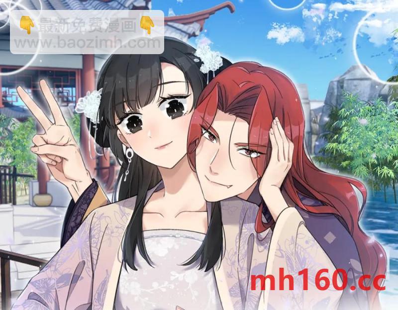 沙雕男神今天又渣了我 - 第178話 狗咬狗？(2/2) - 4