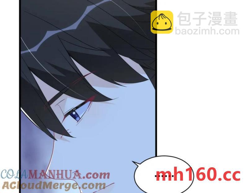 沙雕男神今天又渣了我 - 第180話 我思故我在(2/2) - 6