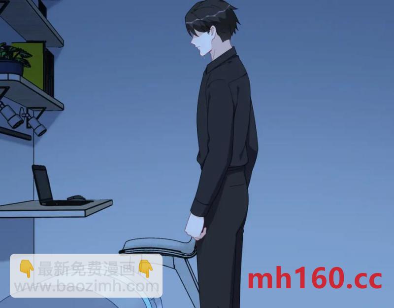 沙雕男神今天又渣了我 - 第180話 我思故我在(2/2) - 1