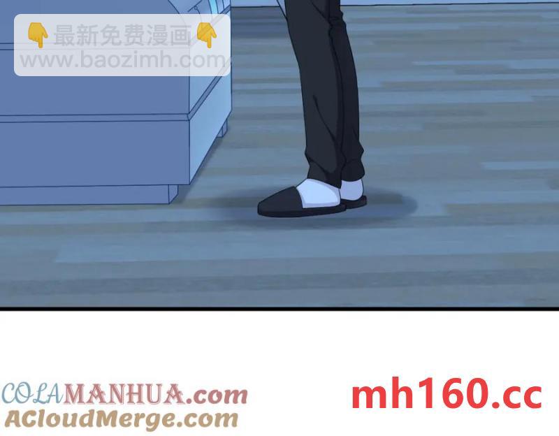 沙雕男神今天又渣了我 - 第180話 我思故我在(2/2) - 2