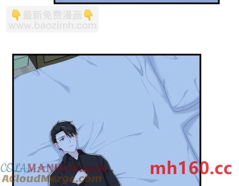 沙雕男神今天又渣了我 - 第180話 我思故我在(2/2) - 5