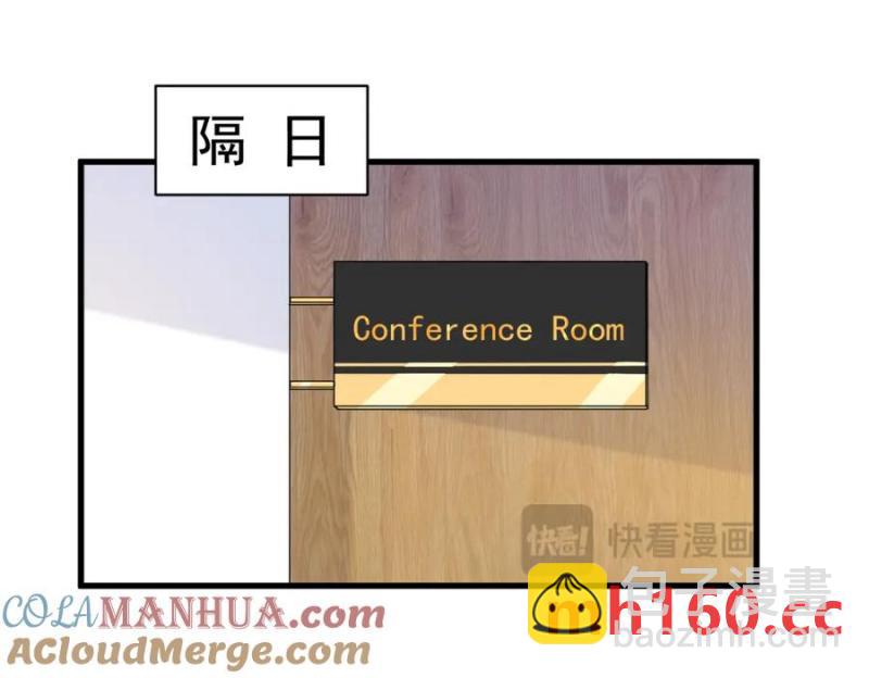 沙雕男神今天又渣了我 - 第180話 我思故我在(2/2) - 4