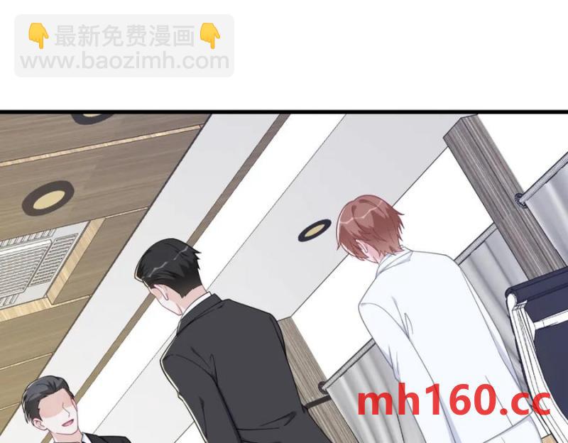 沙雕男神今天又渣了我 - 第180話 我思故我在(2/2) - 5