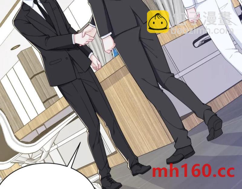 沙雕男神今天又渣了我 - 第180話 我思故我在(2/2) - 6